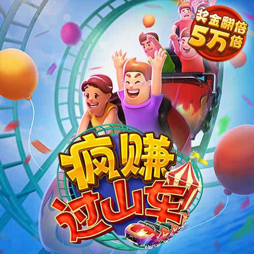 爱体育app下载登录