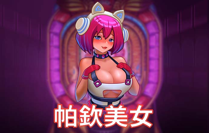 博奥体育下载官网入口